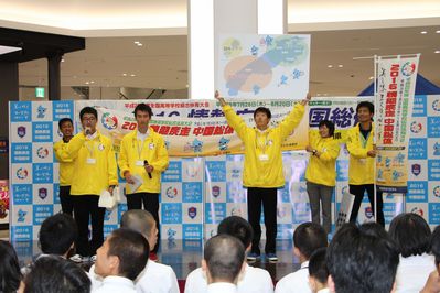 ３００日前イベント①