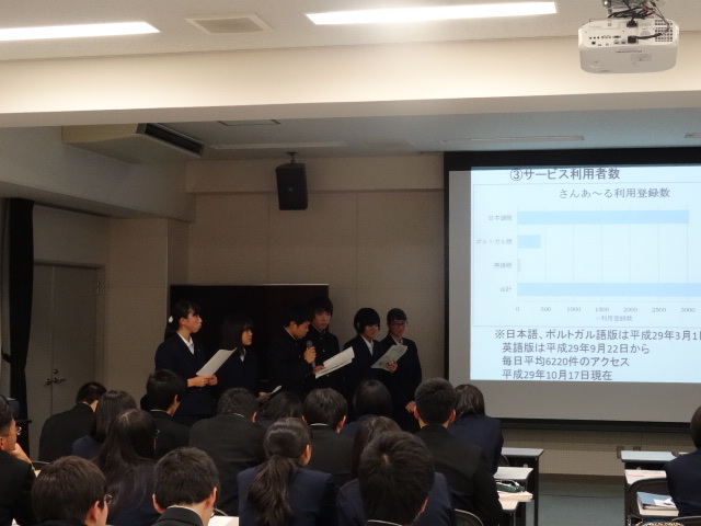 「課題研究」中間発表会