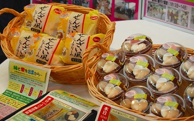 ６月４日から４週間限定で販売のスイーツ