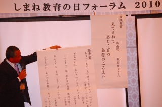 「ふるまい向上県民運動」標語・ロゴマーク発表