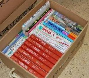 箱詰めされた児童書