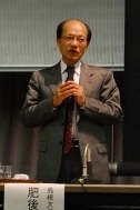 講演（肥後島根大学副学長）