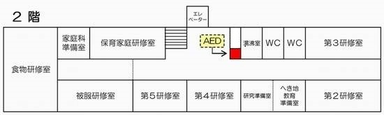 館内図