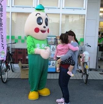 こどもに人気のまめなくんin美郷町