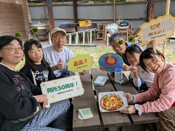 オープンデー画像