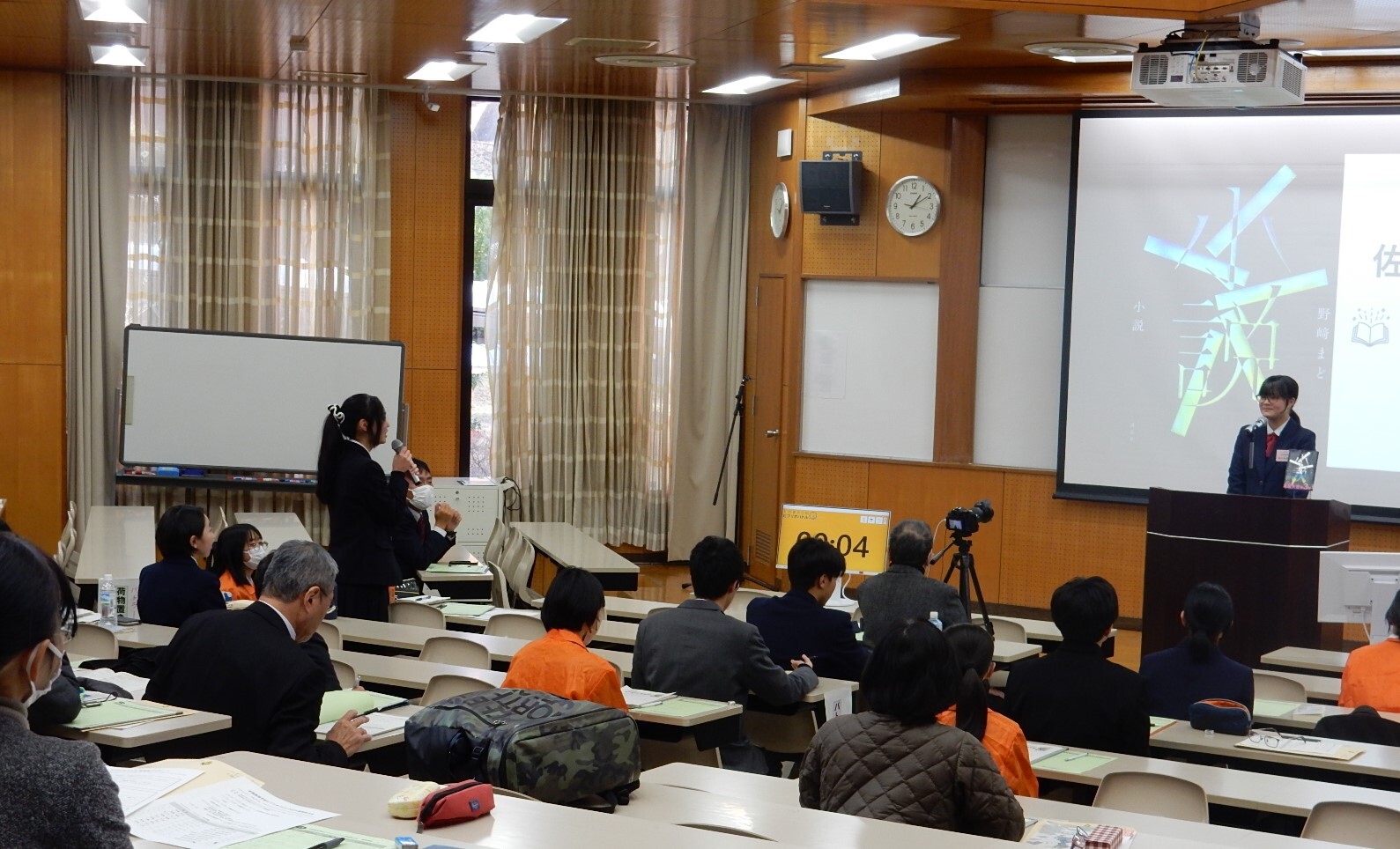 ディスカッション