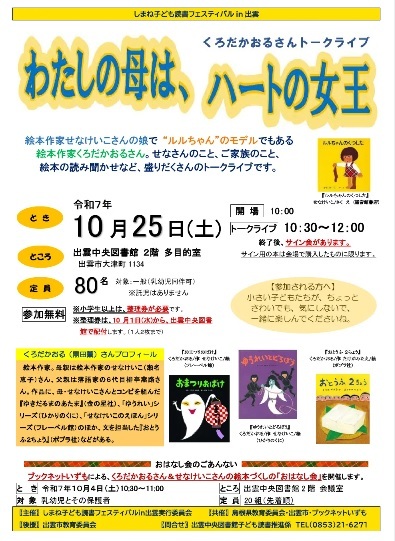 チラシ