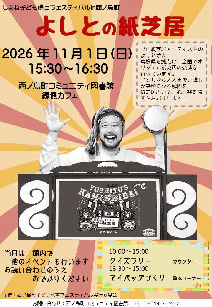 チラシ