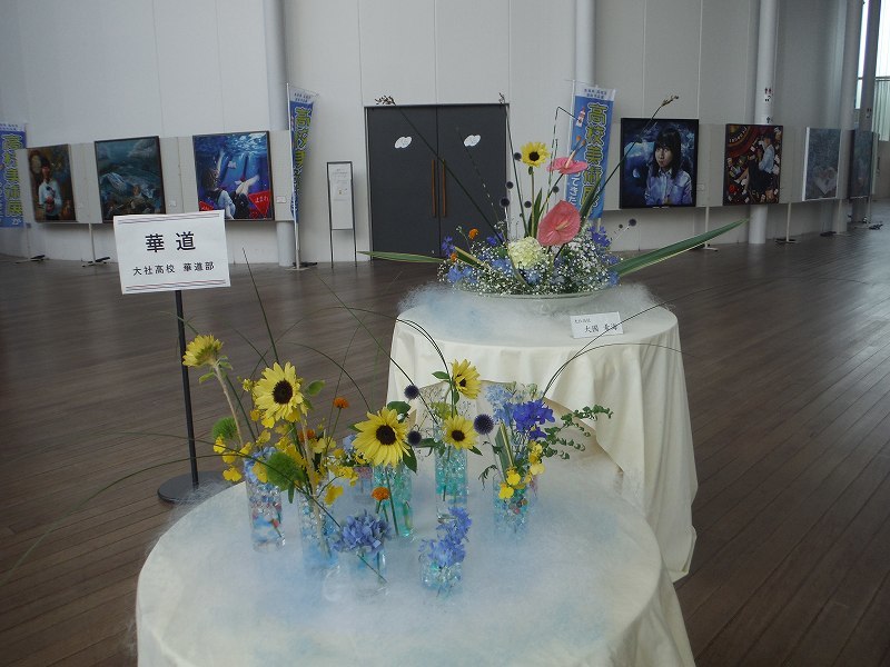 第１４回島根県高等学校文化フェスティバルロビー展示華道