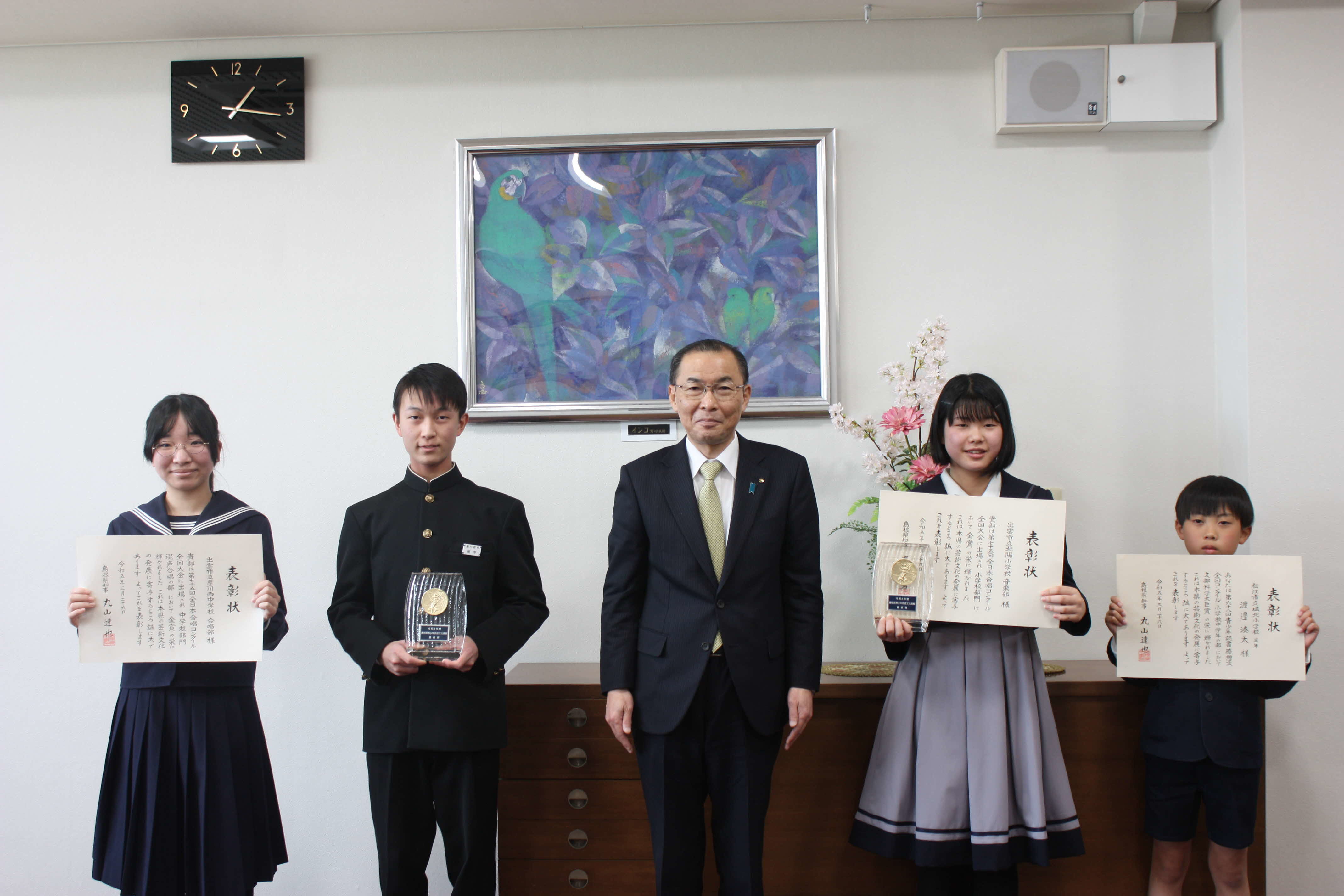 令和４年度島根県青少年芸術文化表彰表彰式