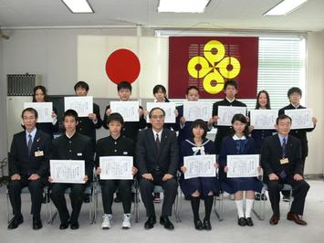 平成２３年度（第１期）島根県児童生徒学芸顕彰　集合写真