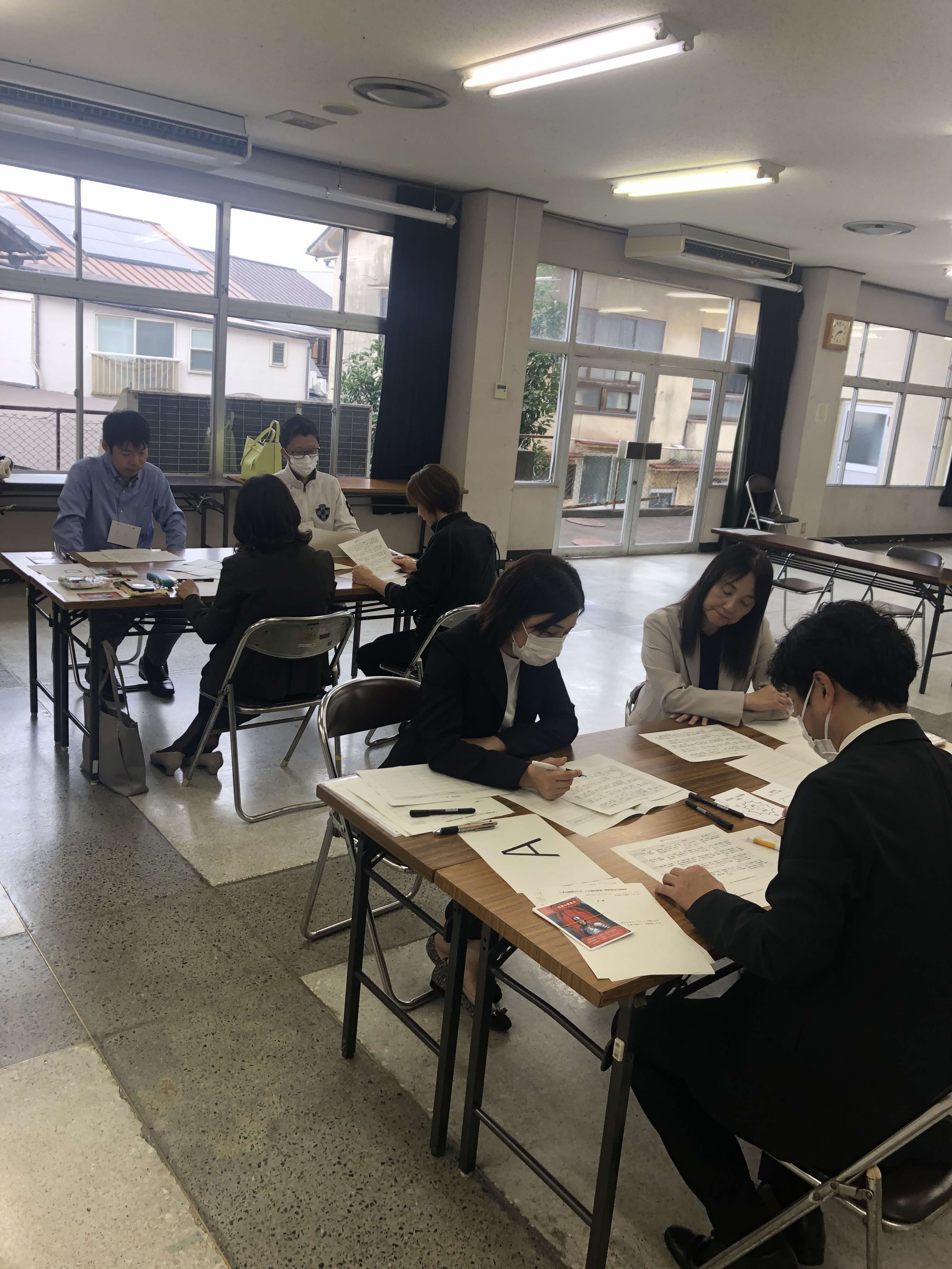 研修会グループワーク１
