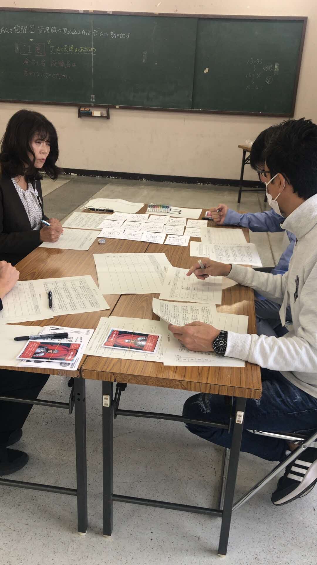 研修会グループワーク３