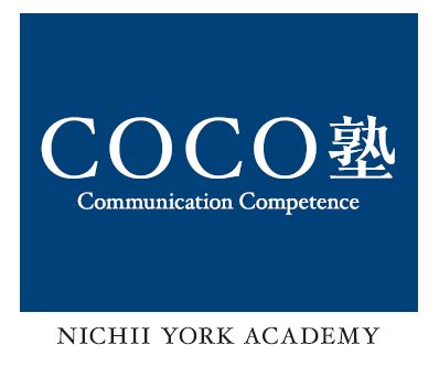 COCO塾松江校大人初回教材費無料券