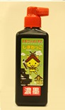 しまねっこ墨液（180cc／濃墨）