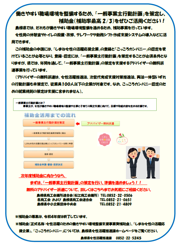チラシ