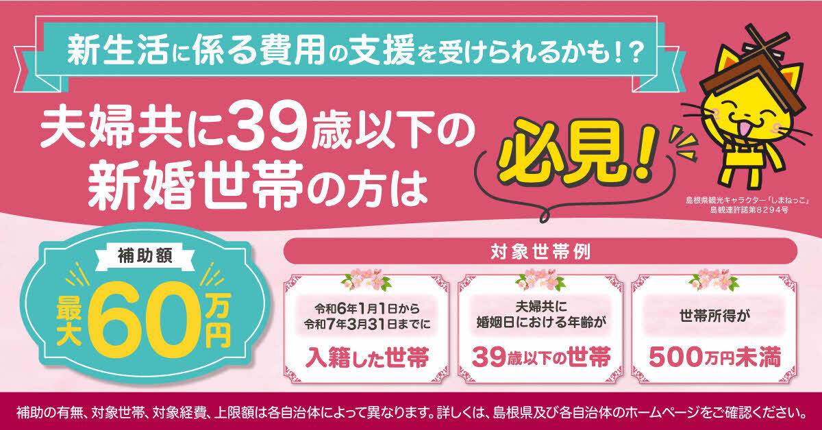 広告画像