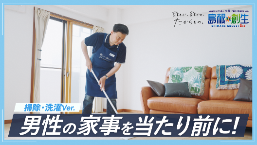 知事の掃除画像