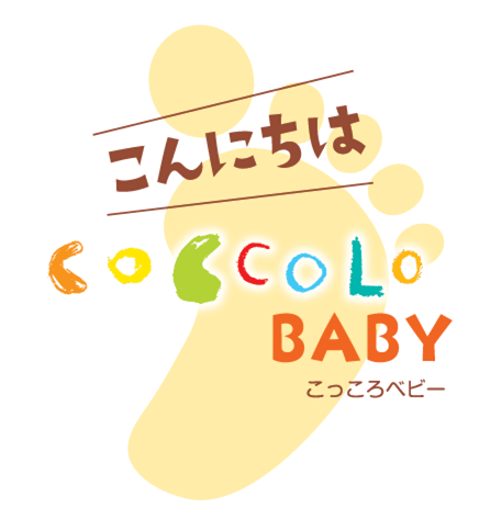 coccolobabylogo