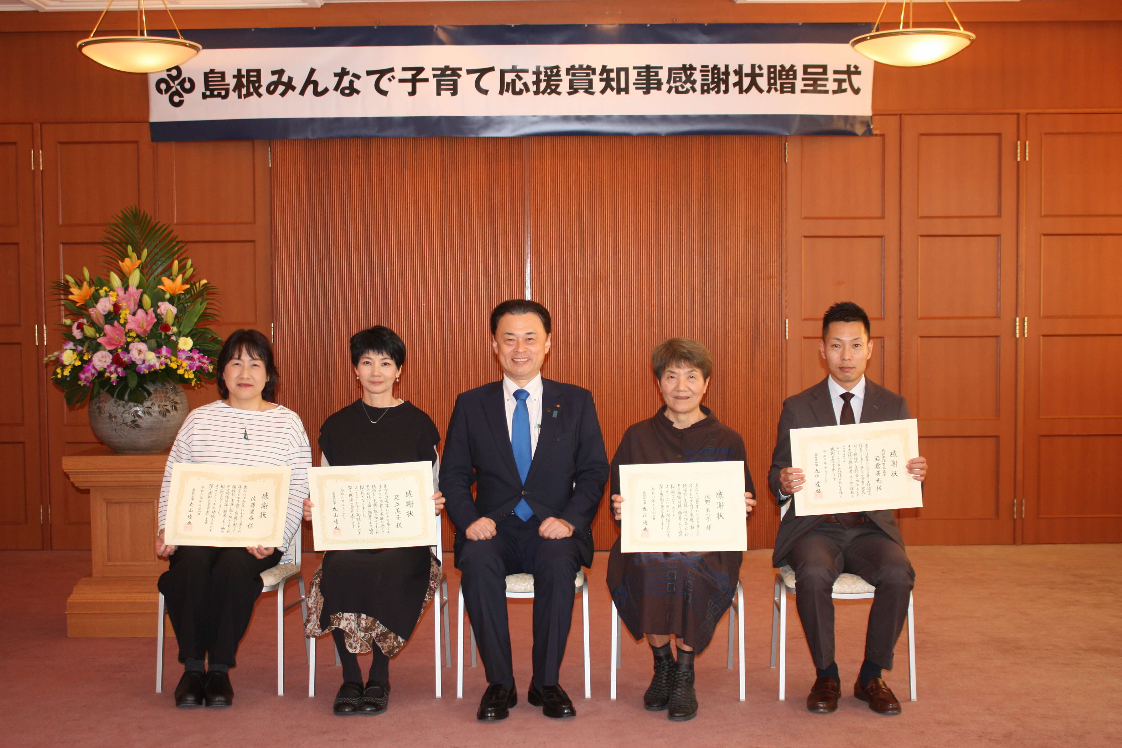 出雲会場の受賞者の方と