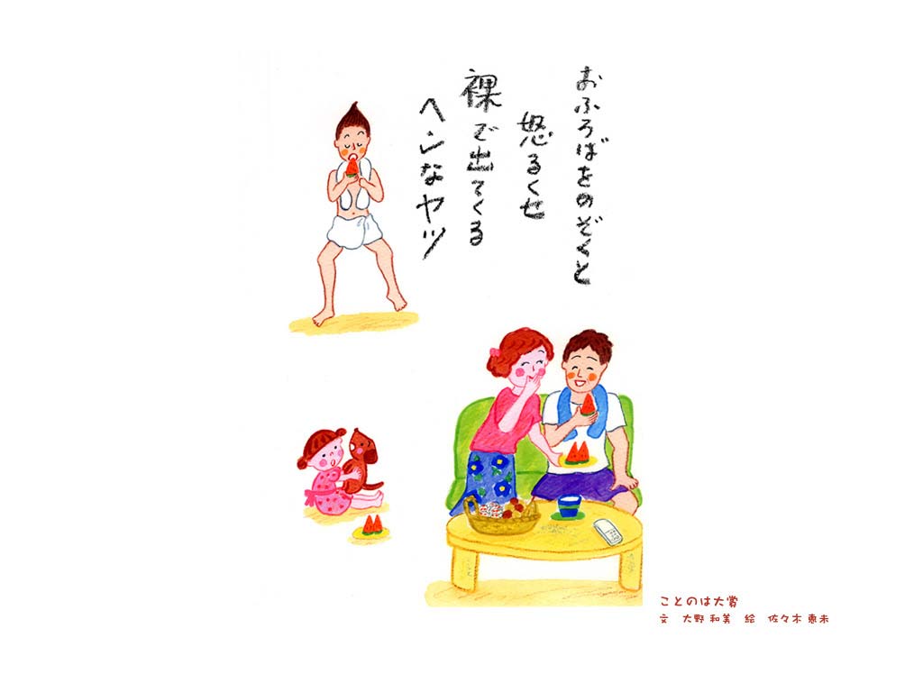 03 お風呂場をのぞくと怒るくせ裸で出てくるヘンなヤツ