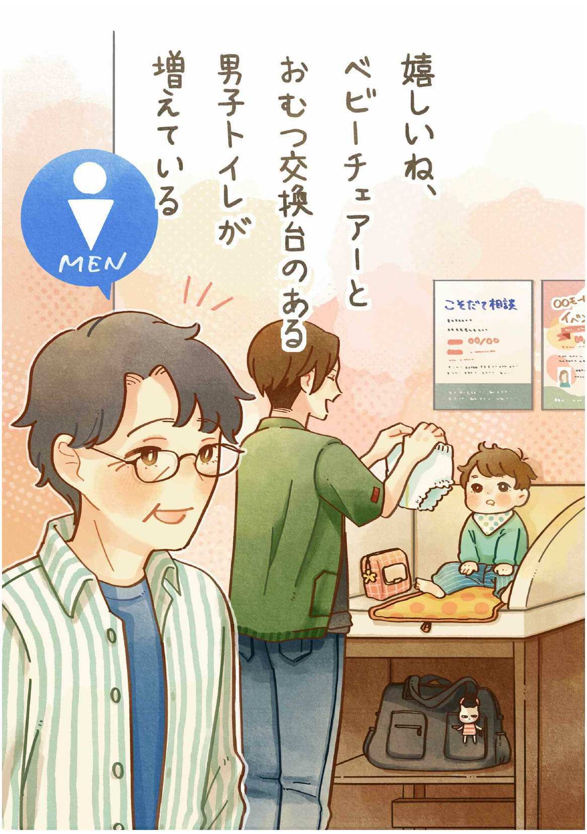 一般の部優良賞３