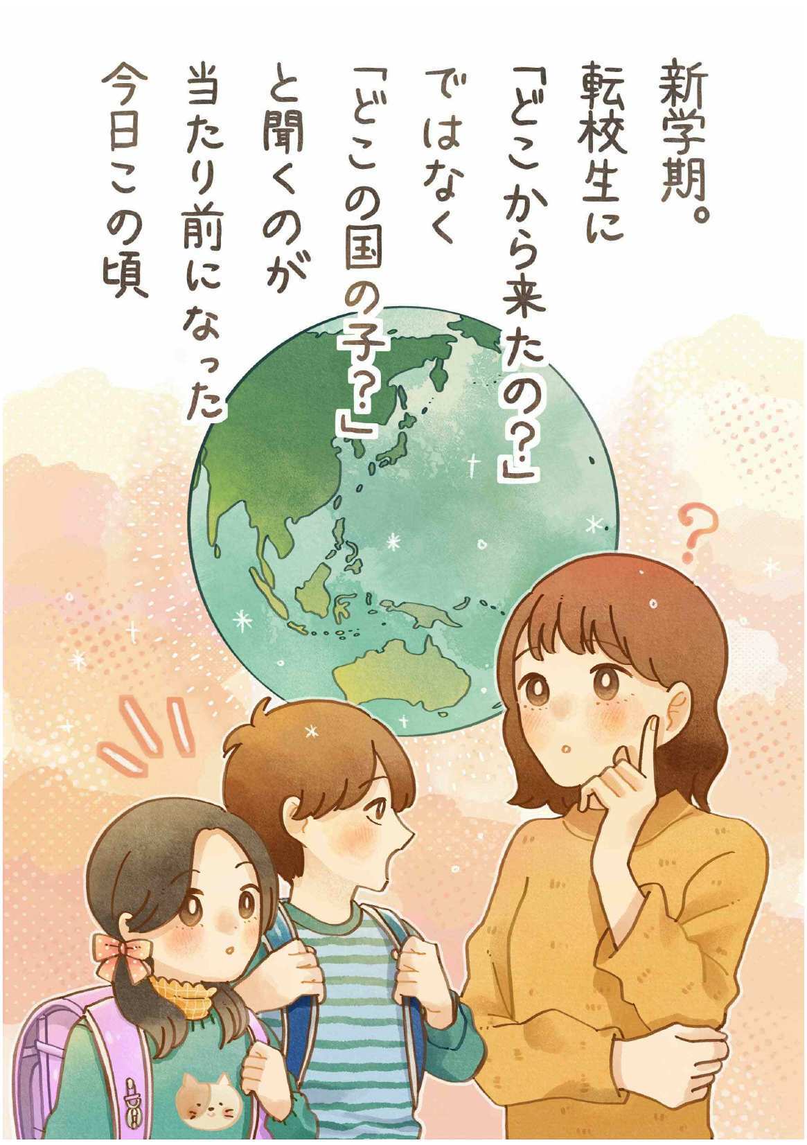 一般の部優良賞４