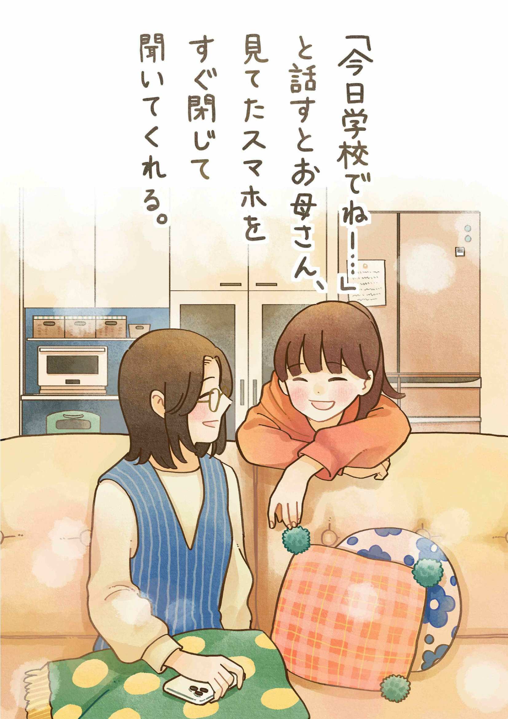 こっころの部知事賞