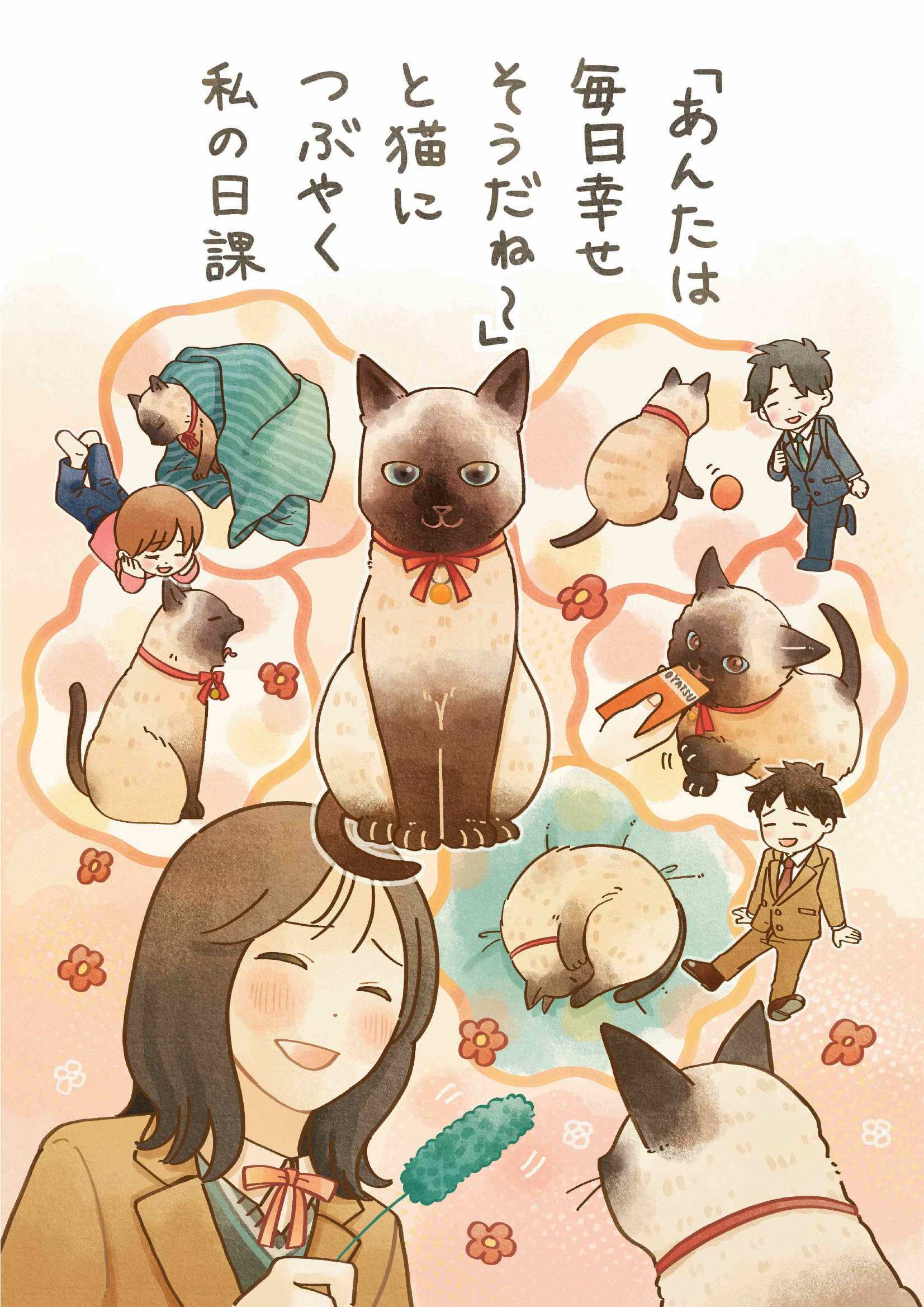 こっころの部会長賞