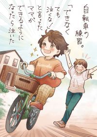 こっころ知事賞