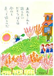 第１１回会長賞