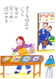 大きな枝豆はいつも弁当の穴うめに使われる