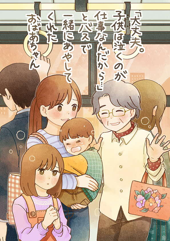 知事賞イラスト