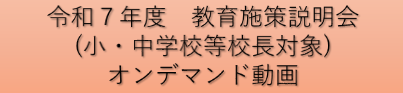 R7sesaku_banner
