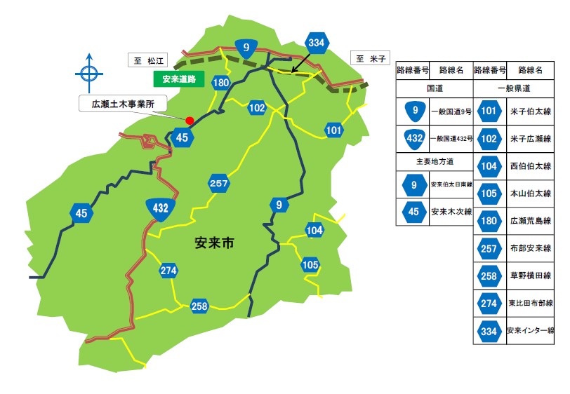 安来市地図