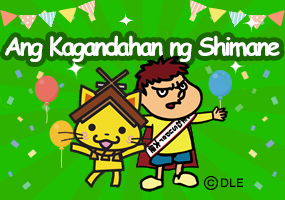 Ang Alindog ni Shimane
