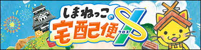 県の施策や県民に身近な話題などを分かりやすく紹介するテレビ番組です。(外部サイト)