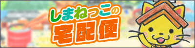 県の施策や県民に身近な話題などを分かりやすく紹介するテレビ番組です。(外部サイト)