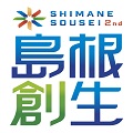 第２期島根創生計画