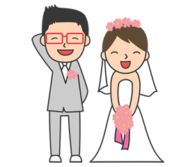 結婚