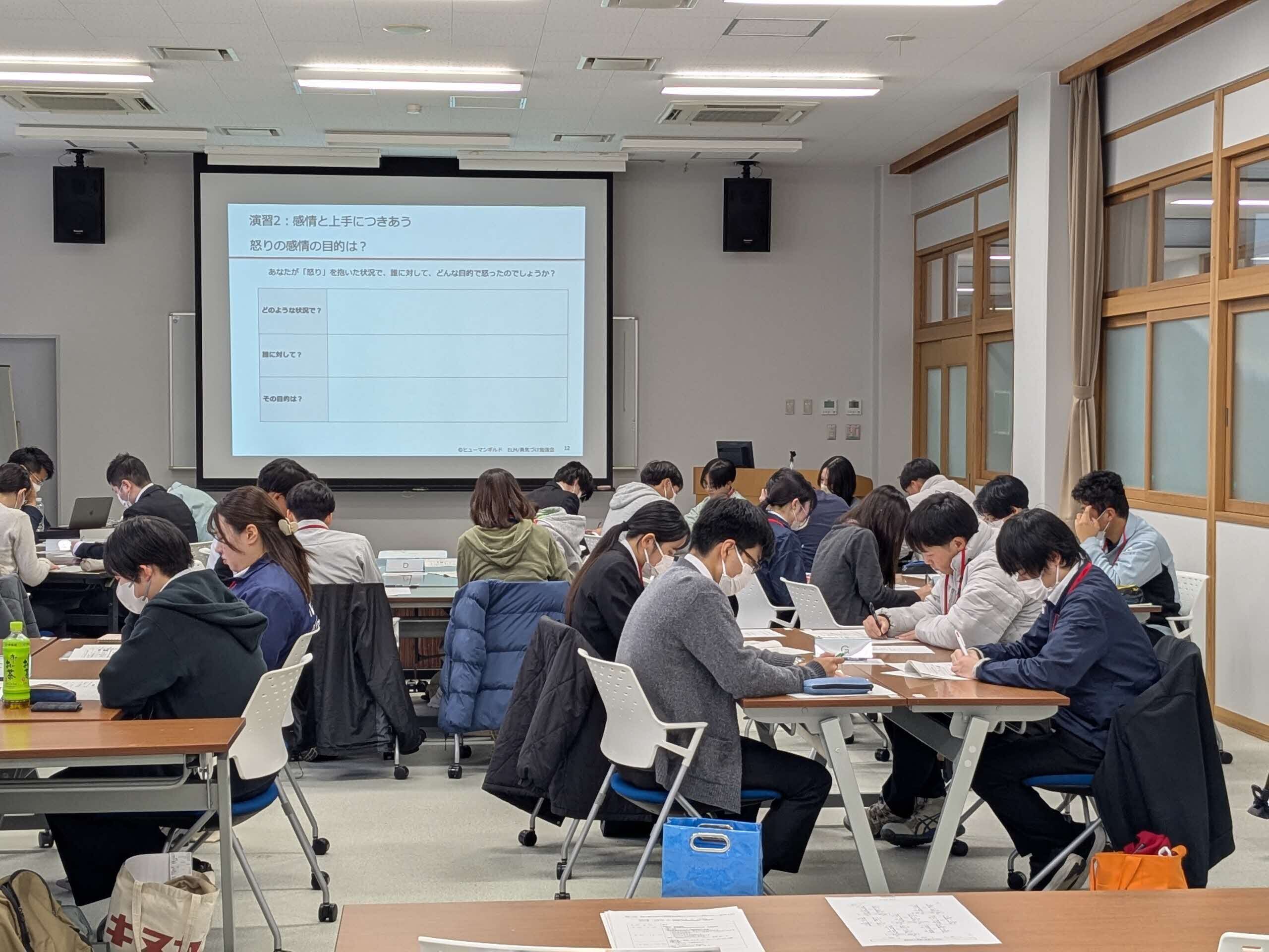 益田会場第一部ワーク