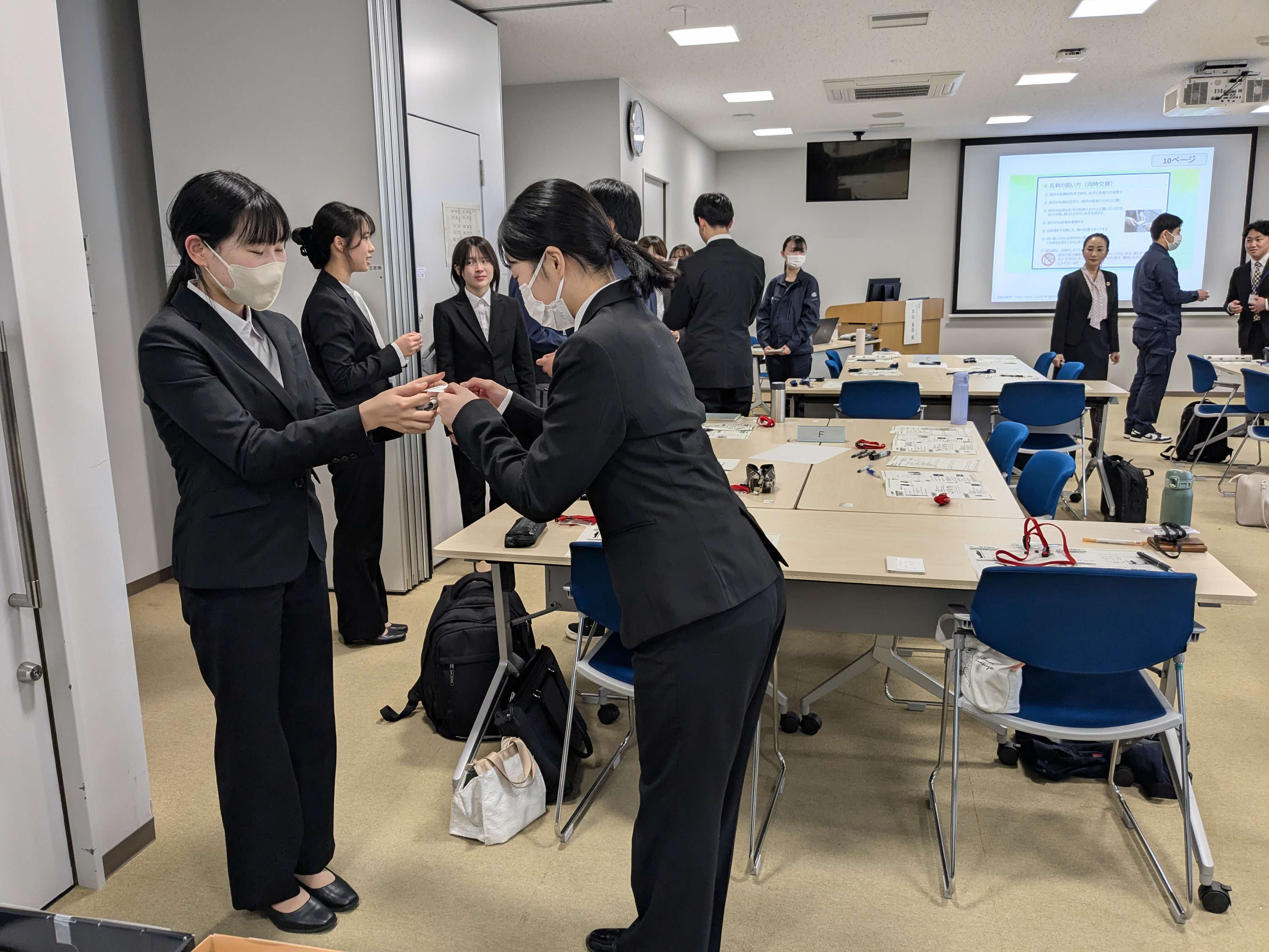 名刺交換