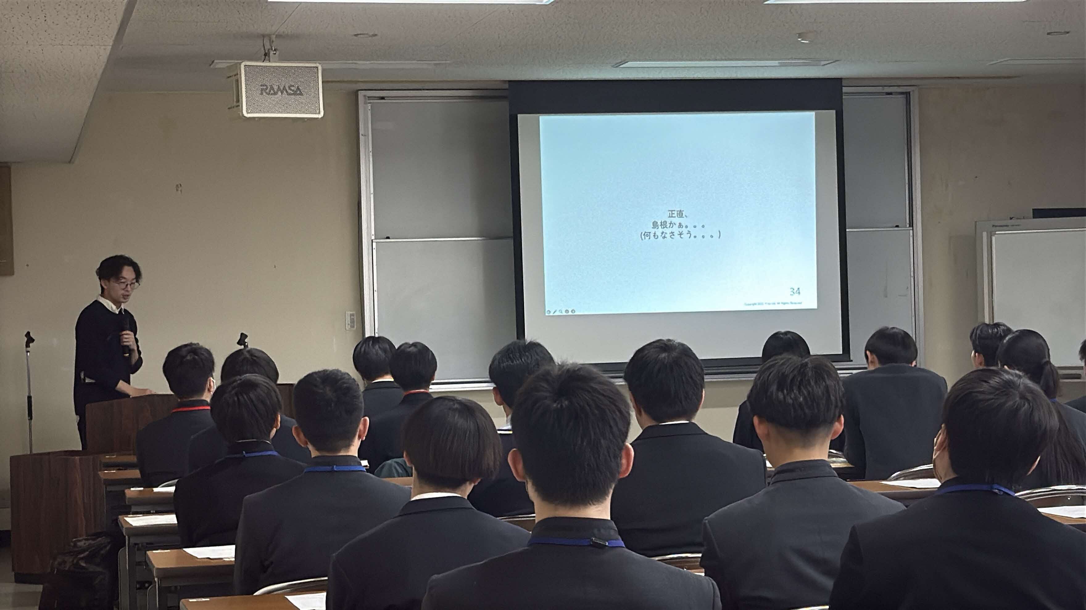 生田講師の講話