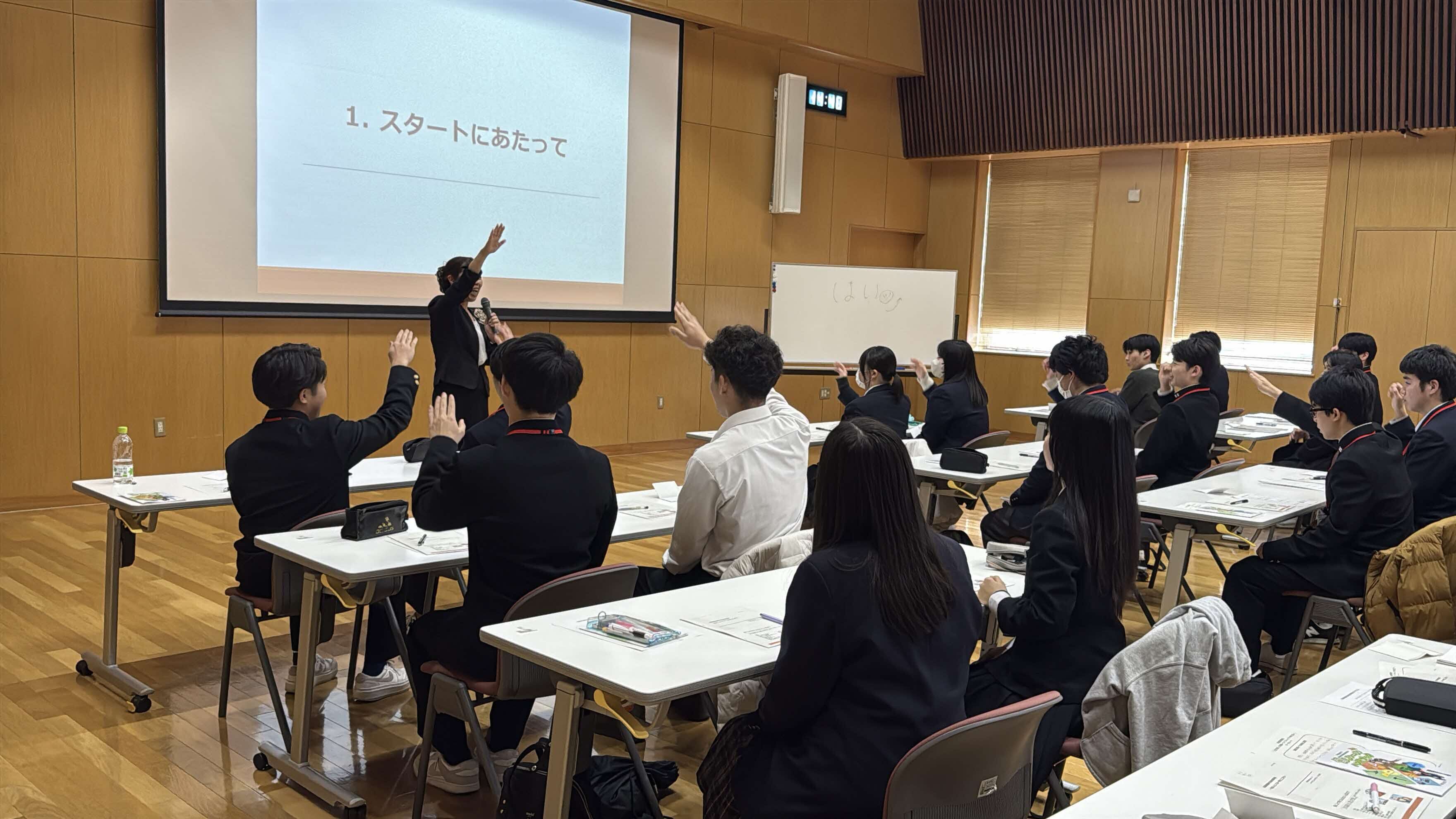 河上講師の講義