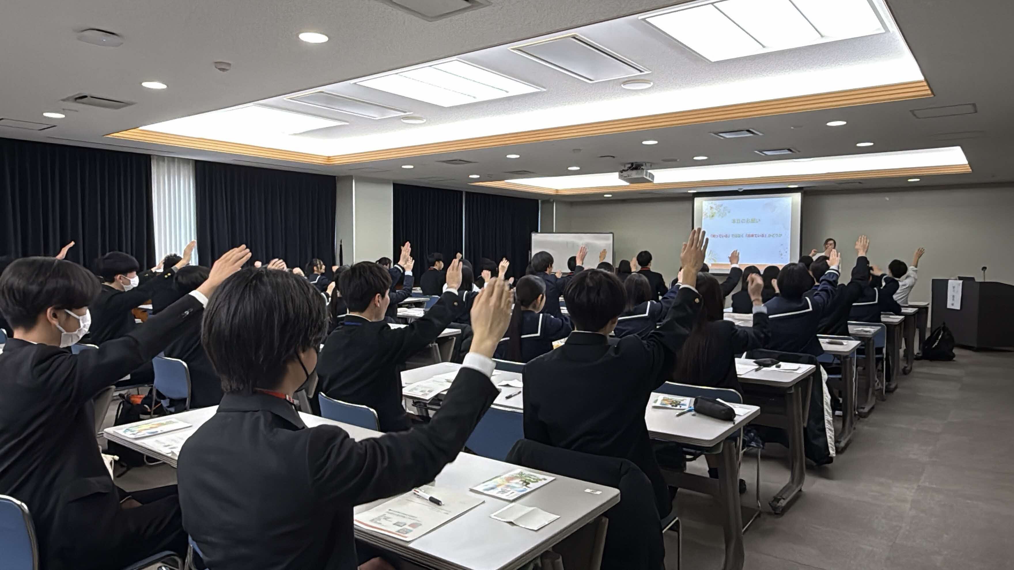 河上講師の講義