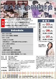 チラシ