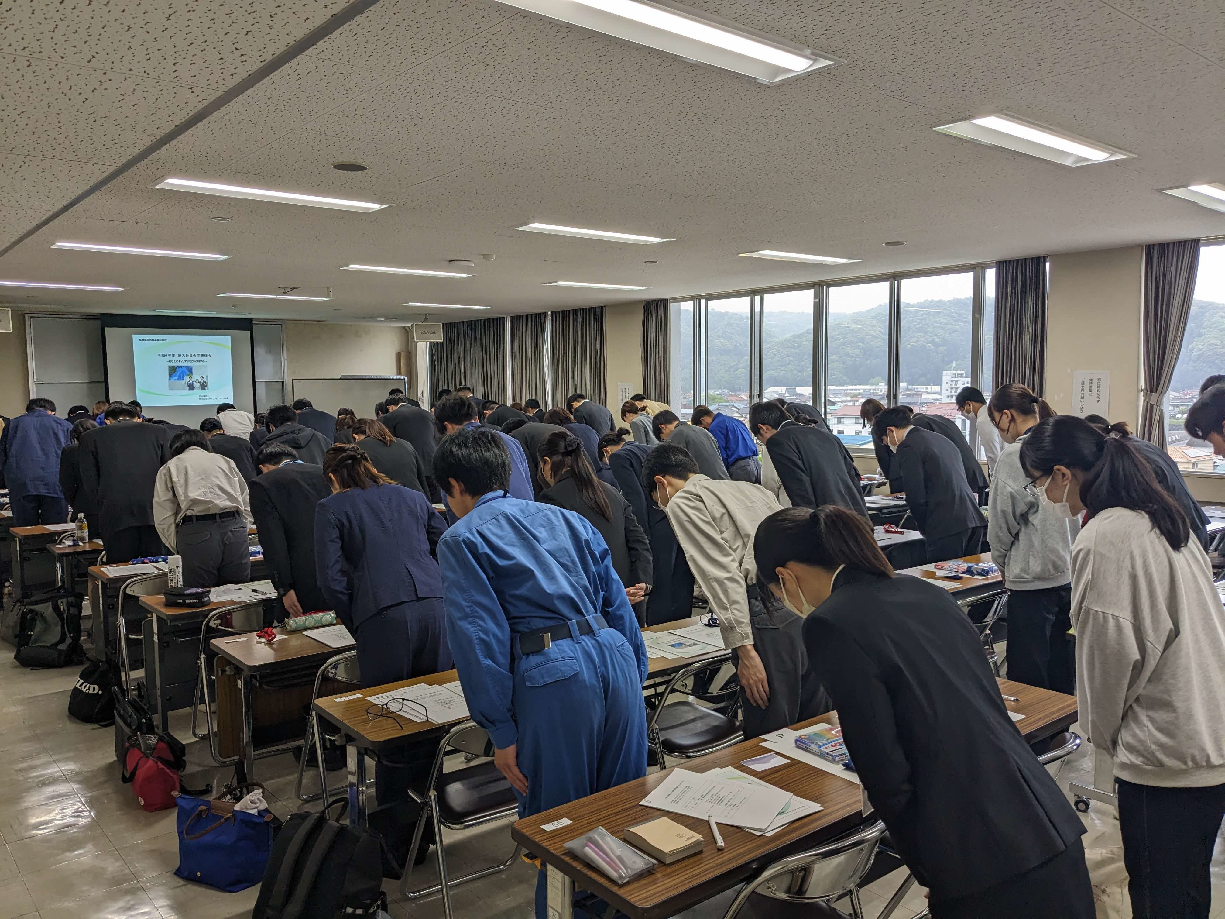お辞儀の練習