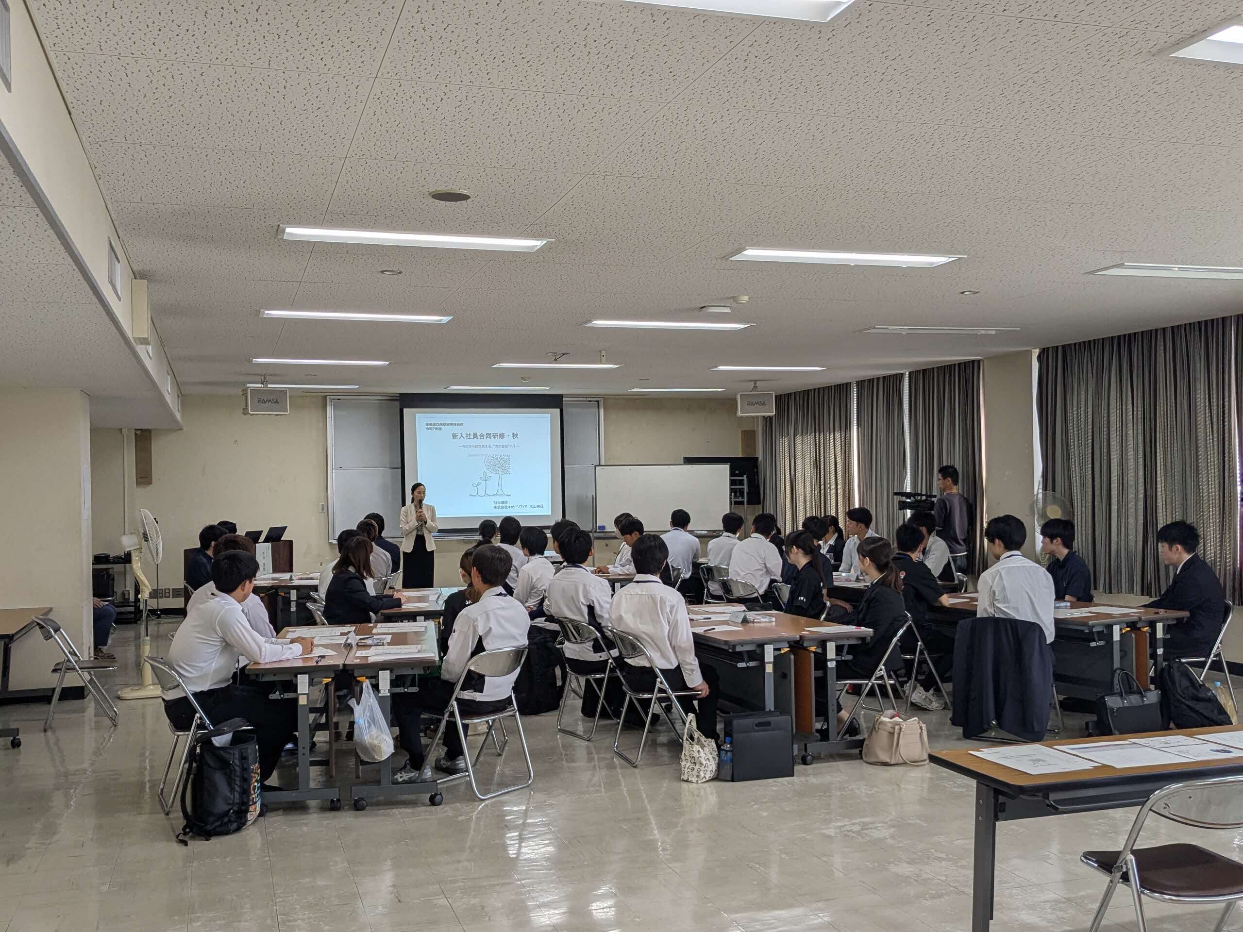 ビジネスマナー