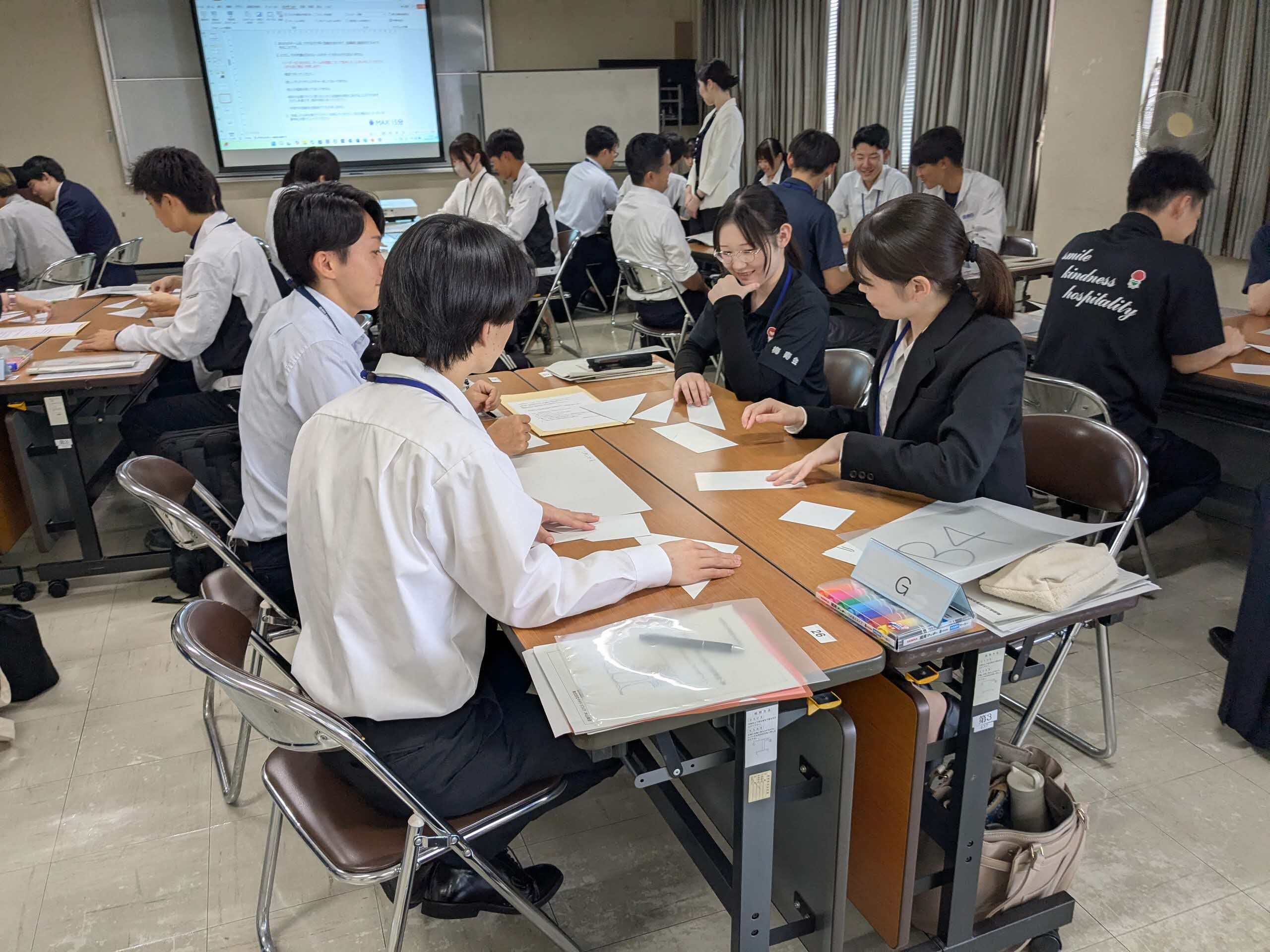 ワークで体感する