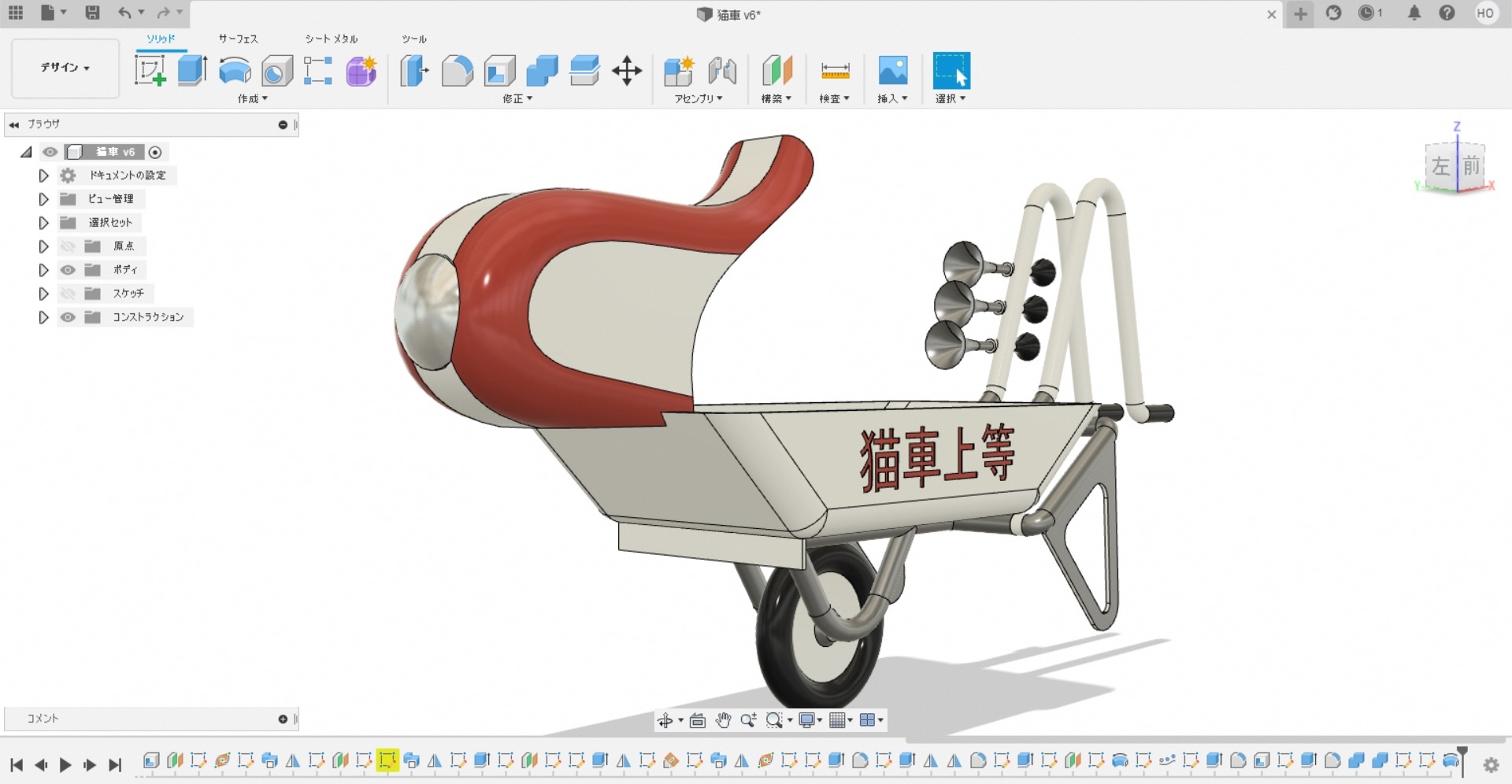 ３次元CADによるモデリング画面２